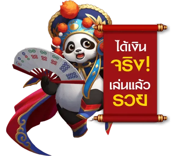 เว็บมังกร888